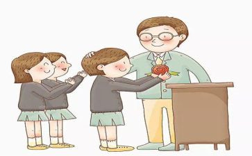 小老师演讲稿8篇