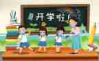 写我的老师的作文600字模板6篇