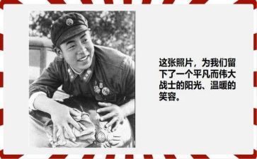 雷锋日心得体会模板7篇