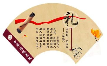 领导开学典礼上的讲话稿参考8篇