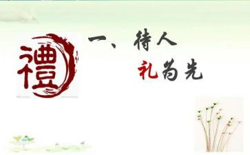 小学开学典礼讲话稿8篇
