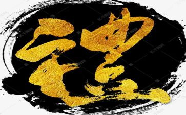 礼仪课培训心得体会7篇