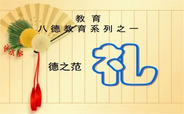 开学典礼高三学生代表发言演讲稿5篇