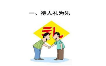 校长开学典礼讲话稿通用5篇
