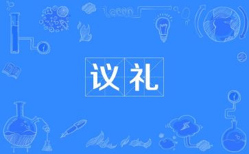 高校开学典礼上的讲话稿8篇
