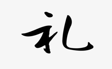 学校开学典礼上的讲话稿6篇