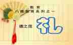 中学开学典礼校长发言稿2023优秀6篇