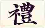 幼儿园毕业礼老师讲话稿8篇