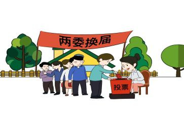 两委会申请书推荐8篇