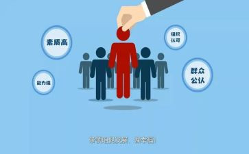 2023村两委工作总结8篇