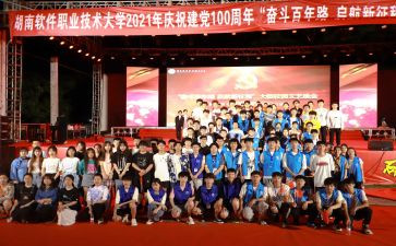 联合国日活动总结6篇