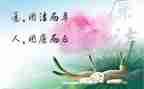 教师廉洁自查报告8篇