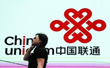 2024联通员工工作总结7篇