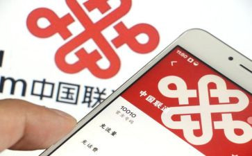 联通员工年终总结5篇