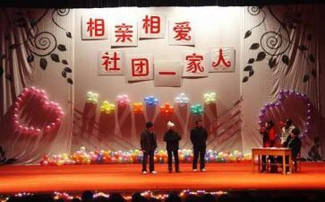 大学联谊活动总结6篇