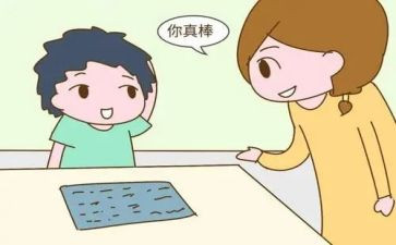 我,了不起作文参考7篇