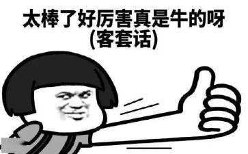 2024我了不起作文6篇
