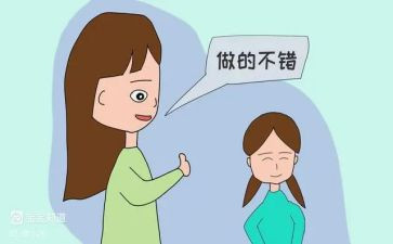 他真了不起作文5篇