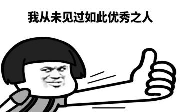 2024我了不起作文最新5篇