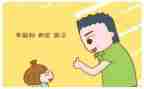 了不起的老师作文7篇