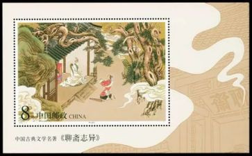 聊斋志异狼的读后感7篇