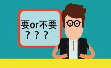 网络的利弊作文600字7篇