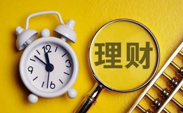 理财工作计划5篇