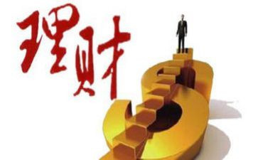 金融理财心得体会7篇