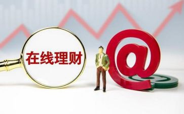 理财师工作总结推荐6篇