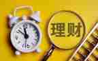 理财工作计划5篇
