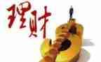 金融理财心得体会7篇