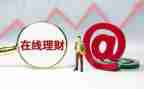理财师工作总结推荐6篇