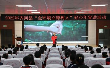 立德演讲稿800字8篇