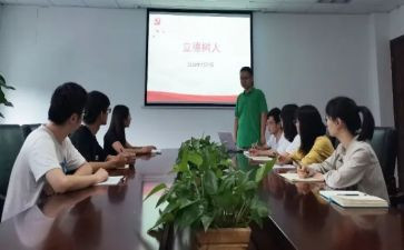 教师立德树人学习心得7篇
