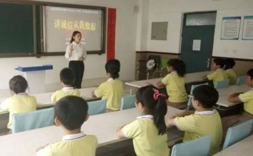 立德树人奋进担当演讲稿7篇