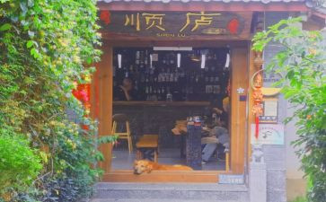 美丽的丽江作文优秀5篇
