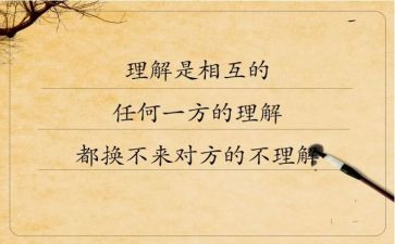 我理解的她作文模板7篇