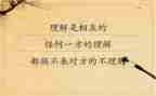 我理解的她作文模板7篇