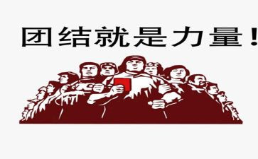 论榜样的力量演讲稿6篇