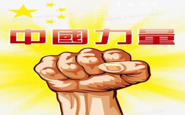 阅读的力量读后感8篇