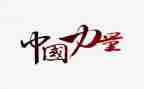 我梦想的力量的作文最新5篇