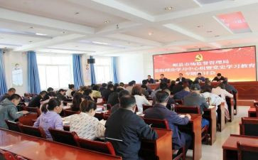 体育理论教案6篇