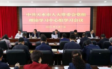 理论教案7篇