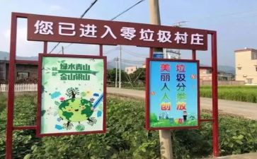 垃圾分类主题活动方案5篇