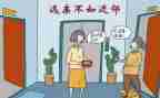 邻居情作文600字7篇