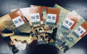 有关于历史类的演讲稿5篇