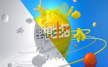 舞蹈理想的作文6篇