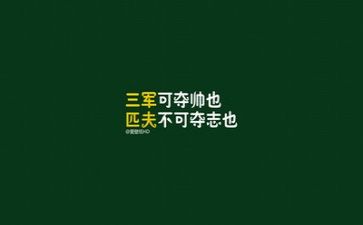 励志作文精选7篇