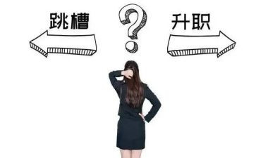 公司员工离职申请书最新7篇