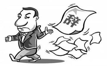 被离职申请书精选8篇